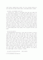 방송통신대학교/청소년 성교육과 성상담/1. 사랑과 친밀감의 내용을 정리한 후, 사랑과 친밀감이 성과 어떻게 연관되는지에 대해 서술하시오. (35점) 2. 의사소통에서 남녀 차이가 어떻게 나타나는지 관련 이론과 사례를 제시하고 효율적인 의사소통을 위한 방안을 제시하시오. (35점) 4페이지
