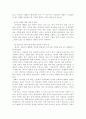 방송통신대학교/청소년 성교육과 성상담/1. 사랑과 친밀감의 내용을 정리한 후, 사랑과 친밀감이 성과 어떻게 연관되는지에 대해 서술하시오. (35점)  2. 의사소통에서 남녀 차이가 어떻게 나타나는지 관련 이론과 사례를 제시하고 효율적인 의사소통을 위한 방안을 제시하시오. (35점) 5페이지