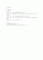 방송통신대학교/취미와 예술/스포츠와 문화의 개념에 대하여 이해하고 본인의 생각을 정리하시오. 6페이지