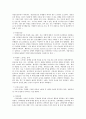 불안장애 유형에 대해서 설명하시고 나에게 있어서 불안장애로 나타나는 유형은 무엇이며 해결하기 위한 노력은 무엇인지 서술하시오. 4페이지