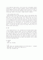 불안장애 유형에 대해서 설명하시고 나에게 있어서 불안장애로 나타나는 유형은 무엇이며 해결하기 위한 노력은 무엇인지 서술하시오. 5페이지