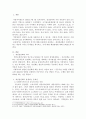 사회복지서비스의 재정분권화의 문제점과 과제를 논하시오. 2페이지