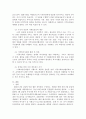 사회복지공공 전달체계 중 지방자치단체가 운영중인 지역사회복지(보장) 협의체 1개소를 임의로 선정해서 아래의 형식에 맞춰서 내용을 작성하세요 3페이지