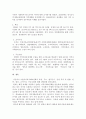 사회복지공공 전달체계 중 지방자치단체가 운영중인 지역사회복지(보장) 협의체 1개소를 임의로 선정해서 아래의 형식에 맞춰서 내용을 작성하세요 4페이지