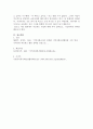 사회복지공공 전달체계 중 지방자치단체가 운영중인 지역사회복지(보장) 협의체 1개소를 임의로 선정해서 아래의 형식에 맞춰서 내용을 작성하세요 5페이지