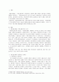 사회복지서비스의 재정분권화의 문제점과 과제를 논하시오 2페이지