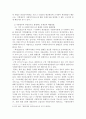 사회복지서비스의 재정분권화의 문제점과 과제를 논하시오 3페이지