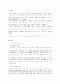 방송통신대학교/사회복지정치학/사회복지정치학 교과목은 사회복지는 정치다라는 주장을 담고 있다. 1) 사회복지는 정치인 이유를 설명하시오. 2) 사회복지가 정치라는 것을 하나의 사례를 들어 설명하시오. 3) 위에서 든 사례가 좀 더 좋은 방향으로 개선될 수 있는 정치적 방안을 적으시오. 2페이지