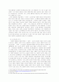 방송통신대학교/사회복지정치학/사회복지정치학 교과목은 사회복지는 정치다라는 주장을 담고 있다. 1) 사회복지는 정치인 이유를 설명하시오. 2) 사회복지가 정치라는 것을 하나의 사례를 들어 설명하시오. 3) 위에서 든 사례가 좀 더 좋은 방향으로 개선될 수 있는 정치적 방안을 적으시오. 3페이지