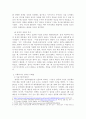 방송통신대학교/사회복지정치학/사회복지정치학 교과목은 사회복지는 정치다라는 주장을 담고 있다. 1) 사회복지는 정치인 이유를 설명하시오. 2) 사회복지가 정치라는 것을 하나의 사례를 들어 설명하시오. 3) 위에서 든 사례가 좀 더 좋은 방향으로 개선될 수 있는 정치적 방안을 적으시오. 4페이지