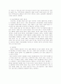 방송통신대학교/사회복지정치학/사회복지정치학 교과목은 사회복지는 정치다라는 주장을 담고 있다. 1) 사회복지는 정치인 이유를 설명하시오. 2) 사회복지가 정치라는 것을 하나의 사례를 들어 설명하시오. 3) 위에서 든 사례가 좀 더 좋은 방향으로 개선될 수 있는 정치적 방안을 적으시오. 5페이지