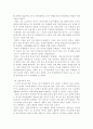 방송통신대학교/시민교육론/시민교육사례를 조사하여 간단히 요약하고, 이를 분석하여 특징, 시민교육적 가치, 개선점 등을 제시한 후 총평하시오. 3페이지