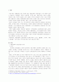 방송통신대학교/관광과 문화/대중문화와 관광산업의 관계에 대해서 서술하세요. 2페이지