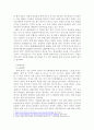 방송통신대학교/관광과 문화/대중문화와 관광산업의 관계에 대해서 서술하세요. 3페이지
