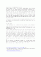 방송통신대학교/관광과 문화/대중문화와 관광산업의 관계에 대해서 서술하세요. 4페이지