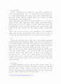 방송통신대학교/관광과 문화/대중문화와 관광산업의 관계에 대해서 서술하세요. 5페이지