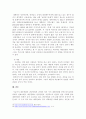 방송통신대학교/관광과 문화/대중문화와 관광산업의 관계에 대해서 서술하세요. 6페이지