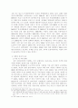 중화인민공화국 수립 이후 중국 여성의 사회적 지위가 어떻게 변해왔는지 논하시오. 4페이지