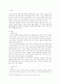 식생활에서 나타나는 개인의 기호나 식습관은 여러 요인에 의해 영향을 받는다. 개인의 식생활에 영향을 미치는 요인을 자연적 요인, 사회적 요인, 경제적 요인, 기술적 요인으로 구분하고 각 요인별 세부요인을 구체적으로 설명하시오(10점). 또한, 실제로 자신의 식생활 형성에 영향을 미치는 요인을 서술하시오. 2페이지