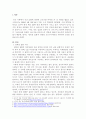 방송통신대학교/사회복지학개론/참치캔을 따다가 다치면 조심하지, 애좀 잘 돌보지라는 반응을 보인다. 이것은 개인과 가족의 부주의함을 탓하는 태도이다. 어느 회사 제품이야, 정부는 뭣하고 있었어라는 반응도 있을 수 있다. 이것은 사회의 책임을 묻는 것이다. 본인이 관심을 갖고 있는 한 개의 사건을 선택하여 참치캔을 바라보는 두 관점에서 서술하시오. 2페이지