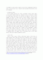 방송통신대학교/사회복지학개론/참치캔을 따다가 다치면 조심하지, 애좀 잘 돌보지라는 반응을 보인다. 이것은 개인과 가족의 부주의함을 탓하는 태도이다. 어느 회사 제품이야, 정부는 뭣하고 있었어라는 반응도 있을 수 있다. 이것은 사회의 책임을 묻는 것이다. 본인이 관심을 갖고 있는 한 개의 사건을 선택하여 참치캔을 바라보는 두 관점에서 서술하시오. 4페이지