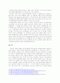 방송통신대학교/사회복지학개론/참치캔을 따다가 다치면 조심하지, 애좀 잘 돌보지라는 반응을 보인다. 이것은 개인과 가족의 부주의함을 탓하는 태도이다. 어느 회사 제품이야, 정부는 뭣하고 있었어라는 반응도 있을 수 있다. 이것은 사회의 책임을 묻는 것이다. 본인이 관심을 갖고 있는 한 개의 사건을 선택하여 참치캔을 바라보는 두 관점에서 서술하시오. 5페이지