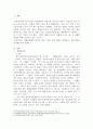 생활습관병(성인병)에 대한 정의와 그 병에 대한 운동처방에 대하여 설명하시오. (생활습관병 중 하나만 선택) 2페이지