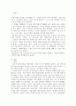 자신의 장점 30가지와 단점 5가지를 적어보세요. 특별히 단점에 대해서는 구체적인 상황적인 예와 성장 경험의 영향 등을 들어 설명해 보세요. 2페이지
