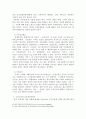 선별적 복지를 설명하되 우리나라 사회복지정책 중 선별적 복지를 적용하는 것들의 실제적 예를 들어 설명하세요. 4페이지
