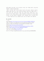 방송통신대학교/취미와 예술/코로나 19의 확산 이후 자신이나 우리 사회 구성원들의 취미생활에 어떤 변화가 나타났는지를 분석해 보고, 앞으로 코로나 19가 빨리 종식되지 않을 경우 어떤 취미활동이 각광을 받게 될지 전망해 보시오. 6페이지