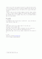 방송통신대학교/중국의 사회와 문화/중화인민공화국 수립 이후 중국 여성의 사회적 지위가 어떻게 변해왔는지 논하시오. 6페이지