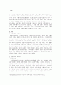 1) 잔여주의와 제도주의의 차이를 서술하고, 잔여주의 지역사회복지와 제도주의 지역사회복지 간의 차이를 설명하시오 2) 두 관점 중 자신이 지지하는 입장을 그 이유와 함께 서술하시오. 3) 학생이 살고 있는 지역사회(시군구)의 문제 중 한 가지 사례를 선택하여 문제해결을 위한 방법을 서술하시오. 2페이지