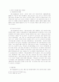 1) 잔여주의와 제도주의의 차이를 서술하고, 잔여주의 지역사회복지와 제도주의 지역사회복지 간의 차이를 설명하시오 2) 두 관점 중 자신이 지지하는 입장을 그 이유와 함께 서술하시오. 3) 학생이 살고 있는 지역사회(시군구)의 문제 중 한 가지 사례를 선택하여 문제해결을 위한 방법을 서술하시오. 5페이지