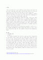 방송통신대학교/취미와 예술/코로나 19의 확산 이후 자신이나 우리 사회 구성원들의 취미생활에 어떤 변화가 나타났는지를 분석해 보고, 앞으로 코로나 19가 빨리 종식되지 않을 경우 어떤 취미활동이 각광을 받게 될지 전망해 보시오 2페이지