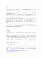 자연언어처리와 컴퓨터언어학에 대해 간략히 서술하시오 2페이지