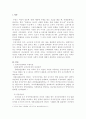 중화인민공화국 수립 이후 중국 여성의 사회적 지위가 어떻게 변해왔는지 논하시오. 2페이지