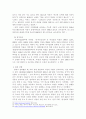 중화인민공화국 수립 이후 중국 여성의 사회적 지위가 어떻게 변해왔는지 논하시오. 5페이지