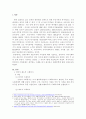 잔여주의와 제도주의의 차이를 서술하고, 잔여주의 지역사회복지와 제도주의 지역사회복지 간의 차이를 설명하시오 2페이지