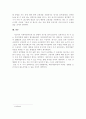 결혼이주민, 이주노동자, 북한이탈주민, 중도입국청소년, 난민 등 관심 있는 대상을 선정한 후, 그들이 겪는 사회문제나 욕구를 파악하여 사회복지 실천적ㆍ정책적 해결방안을 제시하시오(30점). 6페이지