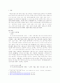 사회복지시설과 사회적경제/사회복지실천현장 중 사회적 경제 조직(협동조합, 마을기업, 사회적기업 등) 기관을 한 곳 선정하여 다음을 작성하시오 2페이지