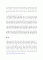 사회복지시설과 사회적경제/사회복지실천현장 중 사회적 경제 조직(협동조합, 마을기업, 사회적기업 등) 기관을 한 곳 선정하여 다음을 작성하시오 4페이지