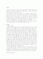 방송통신대학교/역사의 현장을 찾아서/교재에서 역사의 현장을 다루는 방식을 참고하여 나의 삶에 특별한 공간을 한두 곳 소개하고 그 의미를 서술할 것. 2페이지
