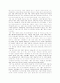 방송통신대학교/역사의 현장을 찾아서/교재에서 역사의 현장을 다루는 방식을 참고하여 나의 삶에 특별한 공간을 한두 곳 소개하고 그 의미를 서술할 것. 4페이지