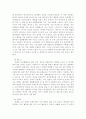 방송통신대학교/취미와 예술/교재에 나와 있는 다양한 취미 활동 중 자신이 평소 즐기고 있는 취미 활동과 가장 가까운 것을 골라 교재의 내용을 요약하고 자신이 그 활동을 즐기고 있는 방식을 서술한 후 앞으로 더 즐거운 취미 생활을 하려면 어떤 것을 개선할 수 있을지 생각해 보시오. 4페이지