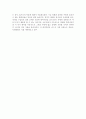 방송통신대학교/취미와 예술/교재에 나와 있는 다양한 취미 활동 중 자신이 평소 즐기고 있는 취미 활동과 가장 가까운 것을 골라 교재의 내용을 요약하고 자신이 그 활동을 즐기고 있는 방식을 서술한 후 앞으로 더 즐거운 취미 생활을 하려면 어떤 것을 개선할 수 있을지 생각해 보시오. 6페이지