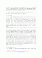 방송통신대학교/역사의 현장을 찾아서/1. 교재 제4부 근대화와 도시의 변모를 참고하여 자신의 거주하는 지역을 답사하면서 근현대시기동안 변모의 흐름을 찾아볼 것. 2. 답사를 하기 어려운 경우 교재 제 4부에서 사례로 든 인천, 대전, 대구 세 도시의 근대화시기 변모의 양상을 비교할 것. 4페이지