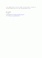 방송통신대학교/역사의 현장을 찾아서/1. 교재 제4부 근대화와 도시의 변모를 참고하여 자신의 거주하는 지역을 답사하면서 근현대시기동안 변모의 흐름을 찾아볼 것. 2. 답사를 하기 어려운 경우 교재 제 4부에서 사례로 든 인천, 대전, 대구 세 도시의 근대화시기 변모의 양상을 비교할 것. 6페이지