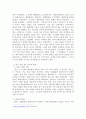 방송통신대학교/역사의 현장을 찾아서/자신에게 의미 있는 역사의 현장을 소개하시오 3페이지