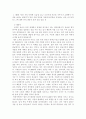 방송통신대학교/전통사회와 생활문화/1. 제8장 민장 속의 다양한 모습을 읽고 조선시대 자신의 거주지나 고향에서 등장을 올리는 대표자가 되어 직접 민장을 작성하고(민장을 작성하는 이유, 요구조건 등) 그에 대한 관의 대응과 결과 등을 담을 것(35점) 2. 제9장 교육과 과거, 제10장 관료와 양반의 삶을 읽고 자신을 조선시대 살았던 인물로서 공부 2페이지