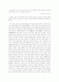 방송통신대학교/전통사회와 생활문화/1. 제8장 민장 속의 다양한 모습을 읽고 조선시대 자신의 거주지나 고향에서 등장을 올리는 대표자가 되어 직접 민장을 작성하고(민장을 작성하는 이유, 요구조건 등) 그에 대한 관의 대응과 결과 등을 담을 것(35점) 2. 제9장 교육과 과거, 제10장 관료와 양반의 삶을 읽고 자신을 조선시대 살았던 인물로서 공부 4페이지